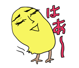 Yellow bird sticker sticker #5076335