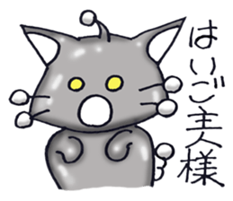 Metal cat sticker #5076502