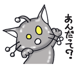 Metal cat sticker #5076503