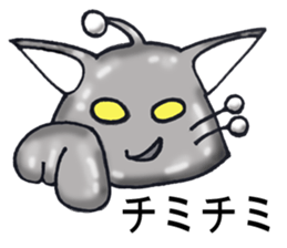Metal cat sticker #5076505