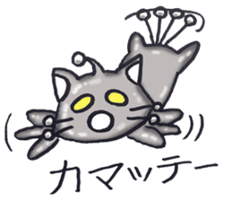 Metal cat sticker #5076508