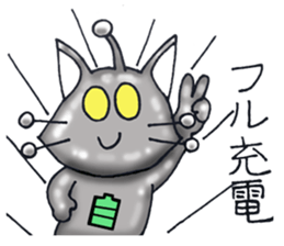 Metal cat sticker #5076509