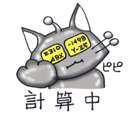 Metal cat sticker #5076510