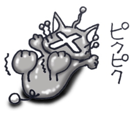 Metal cat sticker #5076512