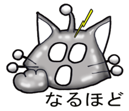 Metal cat sticker #5076514
