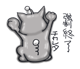 Metal cat sticker #5076515