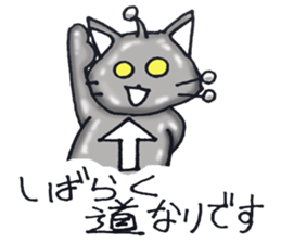 Metal cat sticker #5076516