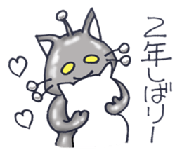 Metal cat sticker #5076517