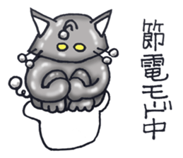 Metal cat sticker #5076518