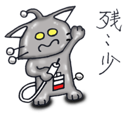 Metal cat sticker #5076519