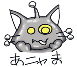 Metal cat sticker #5076520