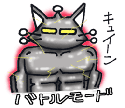 Metal cat sticker #5076521