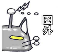 Metal cat sticker #5076522