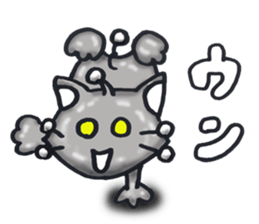 Metal cat sticker #5076526