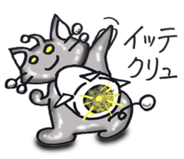 Metal cat sticker #5076529