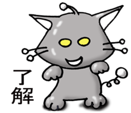Metal cat sticker #5076533