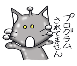 Metal cat sticker #5076535