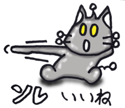 Metal cat sticker #5076536
