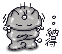 Metal cat sticker #5076541