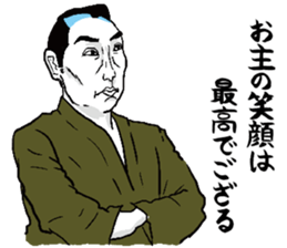 Praise Samurai sticker #5076544