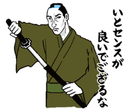 Praise Samurai sticker #5076548