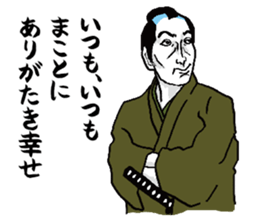 Praise Samurai sticker #5076549