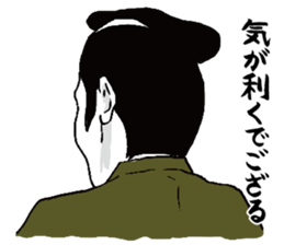 Praise Samurai sticker #5076550