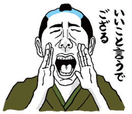 Praise Samurai sticker #5076551