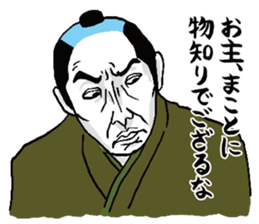 Praise Samurai sticker #5076554