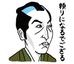 Praise Samurai sticker #5076556