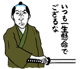 Praise Samurai sticker #5076559