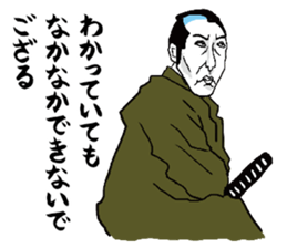 Praise Samurai sticker #5076561