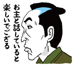 Praise Samurai sticker #5076562