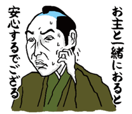 Praise Samurai sticker #5076563