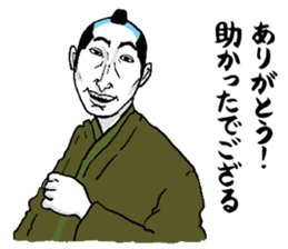 Praise Samurai sticker #5076565