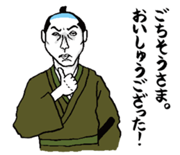 Praise Samurai sticker #5076566