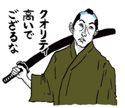 Praise Samurai sticker #5076567