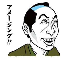 Praise Samurai sticker #5076569