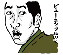 Praise Samurai sticker #5076572