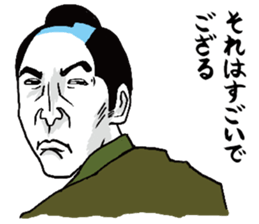 Praise Samurai sticker #5076574