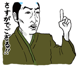 Praise Samurai sticker #5076576