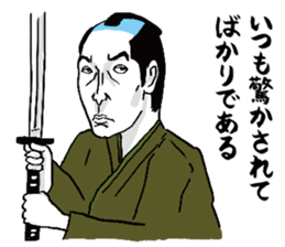 Praise Samurai sticker #5076577