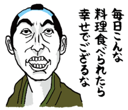 Praise Samurai sticker #5076578