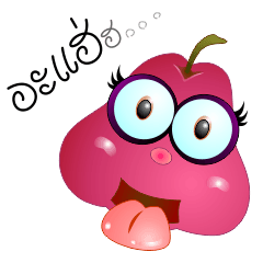 The Wonderful World 2