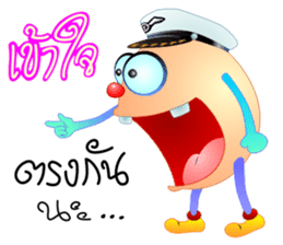 The Wonderful World 2 sticker #5076664