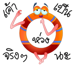 The Wonderful World 2 sticker #5076666