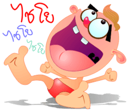 The Wonderful World 2 sticker #5076671