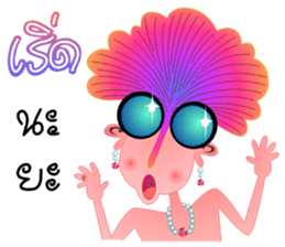 The Wonderful World 2 sticker #5076672