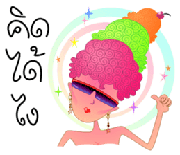 The Wonderful World 2 sticker #5076673