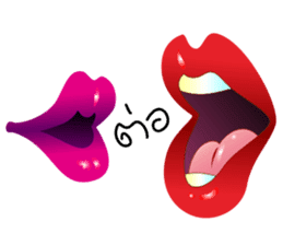 The Wonderful World 2 sticker #5076677